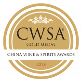 Super China Wine Awards